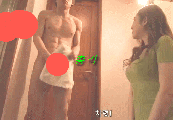 [ 노 - N ] 미인 글램 친그엄ㅁr 마시지 해주다가 듭쳐버리는 노