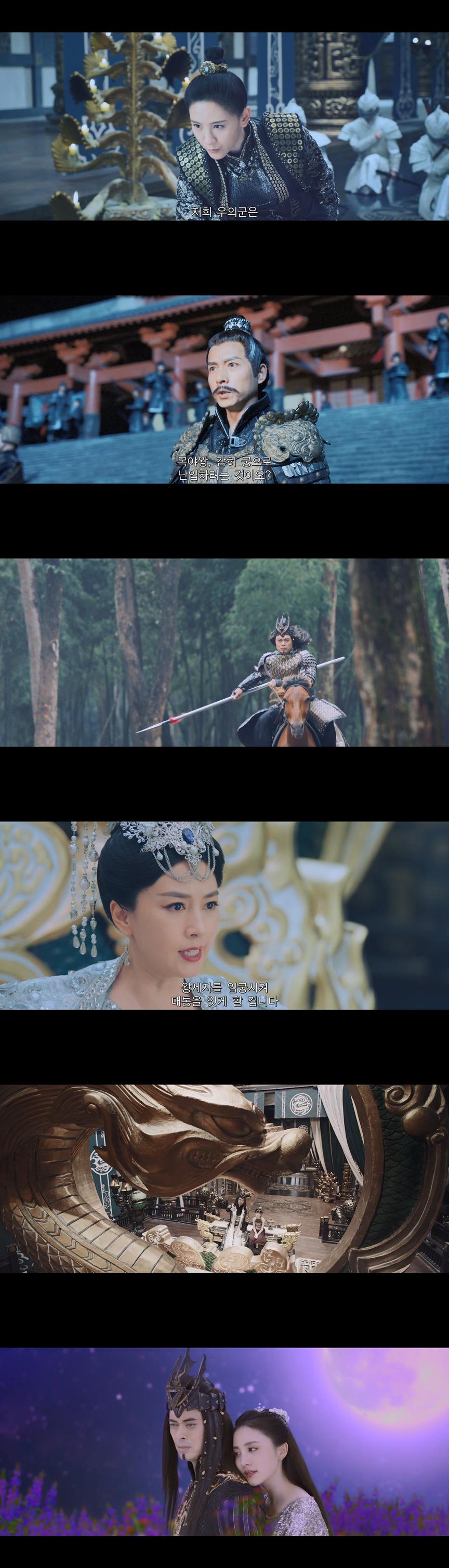 [대장군] HD 이 생에 널 만났으니 그걸로 충분해