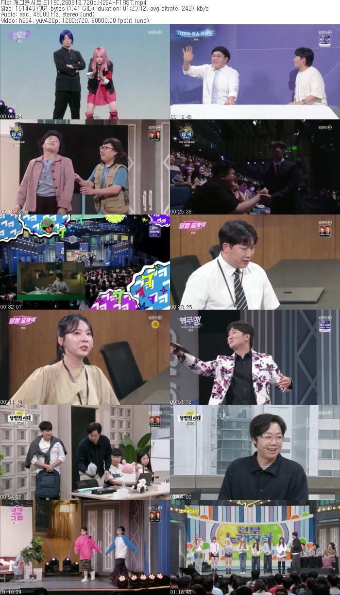 개그콘서트.E1190.260913.720p.H264-F1RST