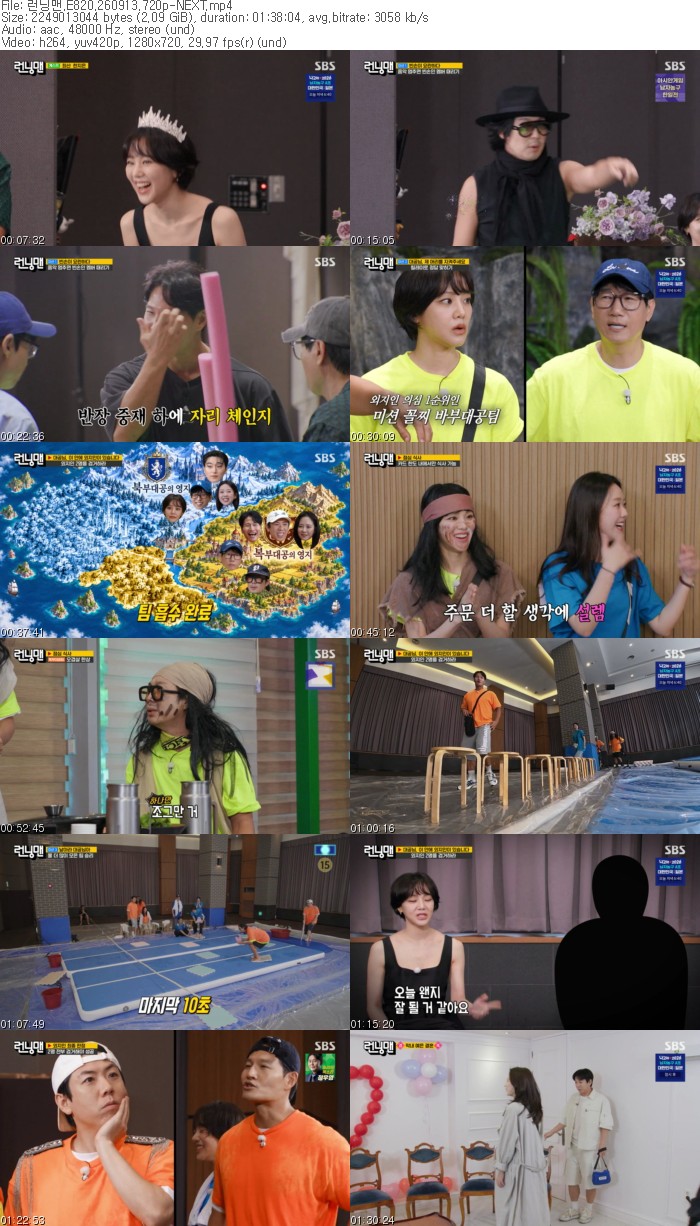 런닝맨.E820.260913.720p-NEXT