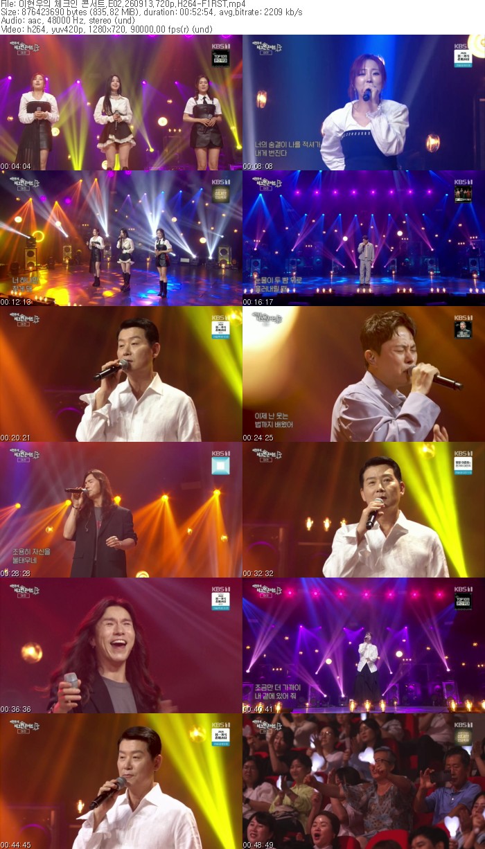 이현우의 체크인 콘서트.E02.260913.720p.H264-F1RST