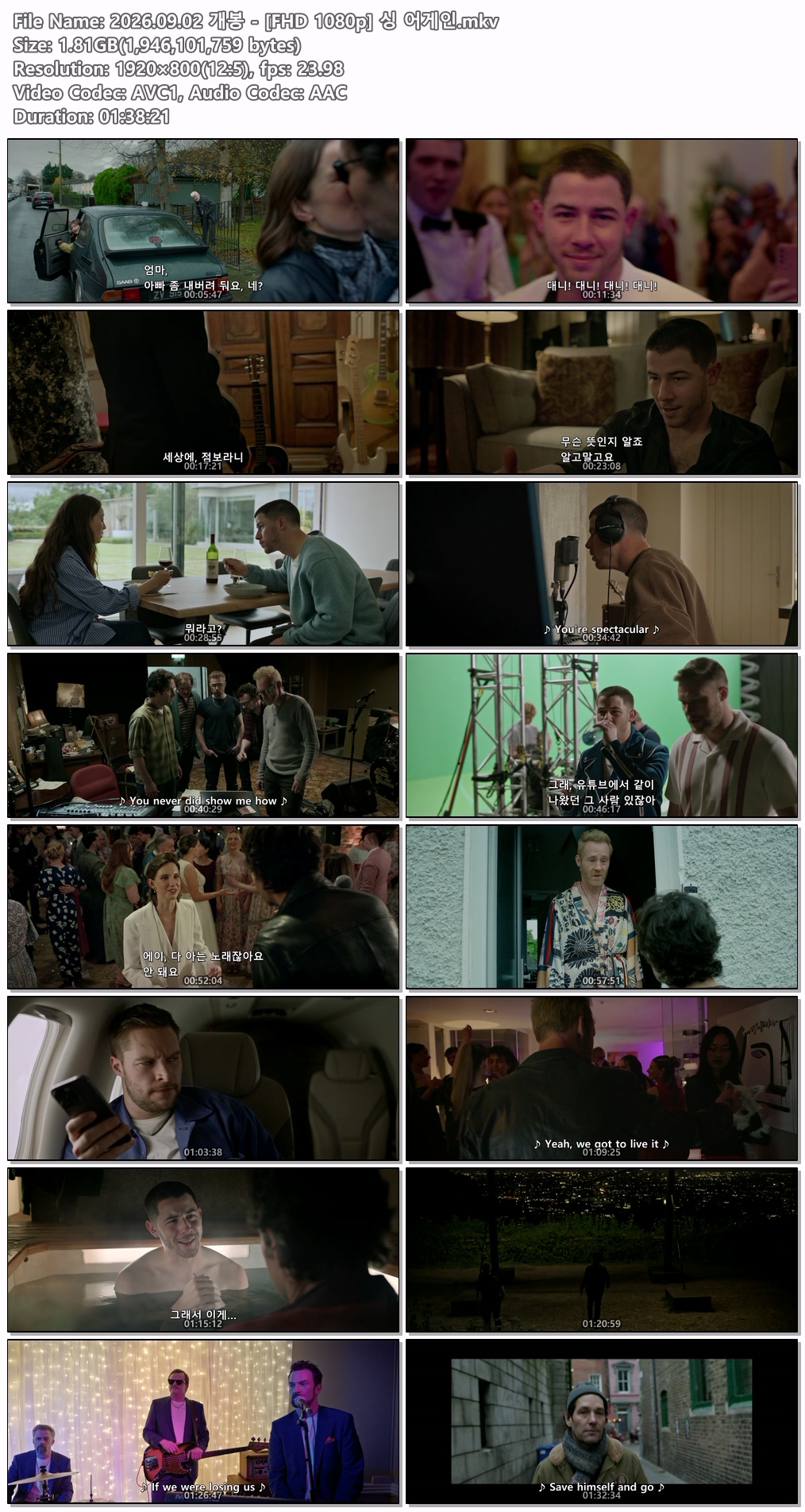 2026.09.02 개봉 - [FHD 1080p] 싱 어게인
