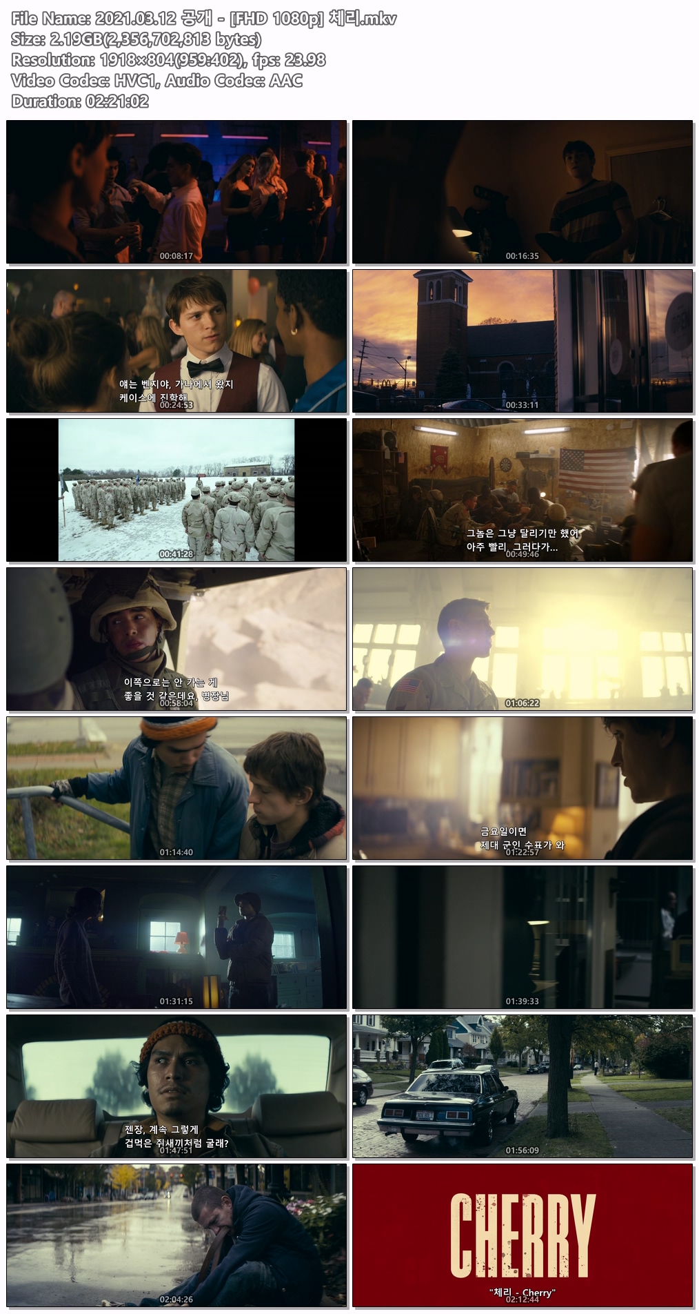 2021.03.12 공개 - [FHD 1080p] 체리