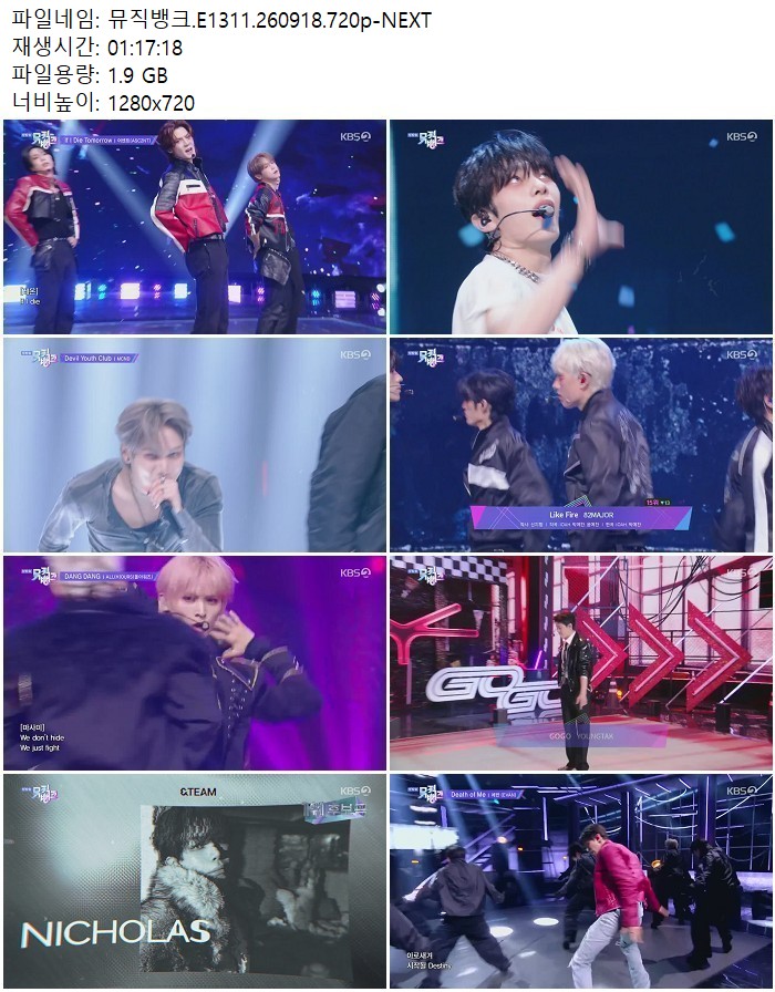뮤직뱅크.E1311.260918.720p-NEXT