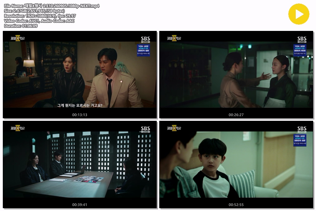 재벌X형사 2.E10.260905.1080p-NEXT