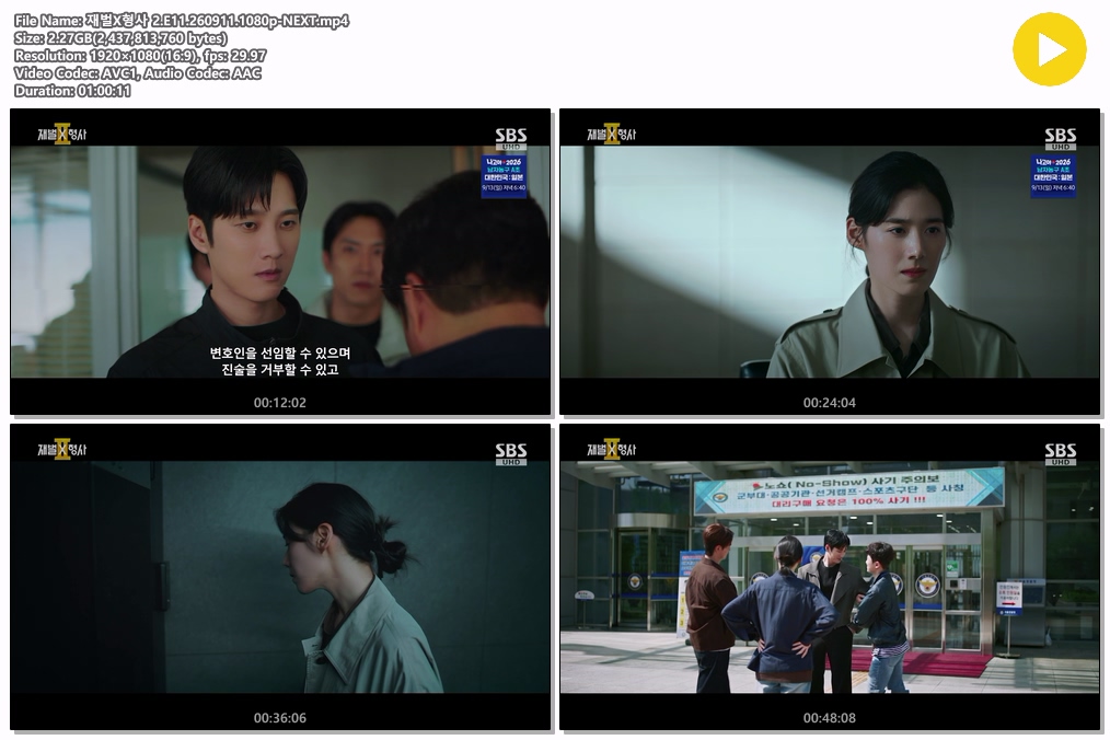 재벌X형사 2.E11.260911.1080p-NEXT