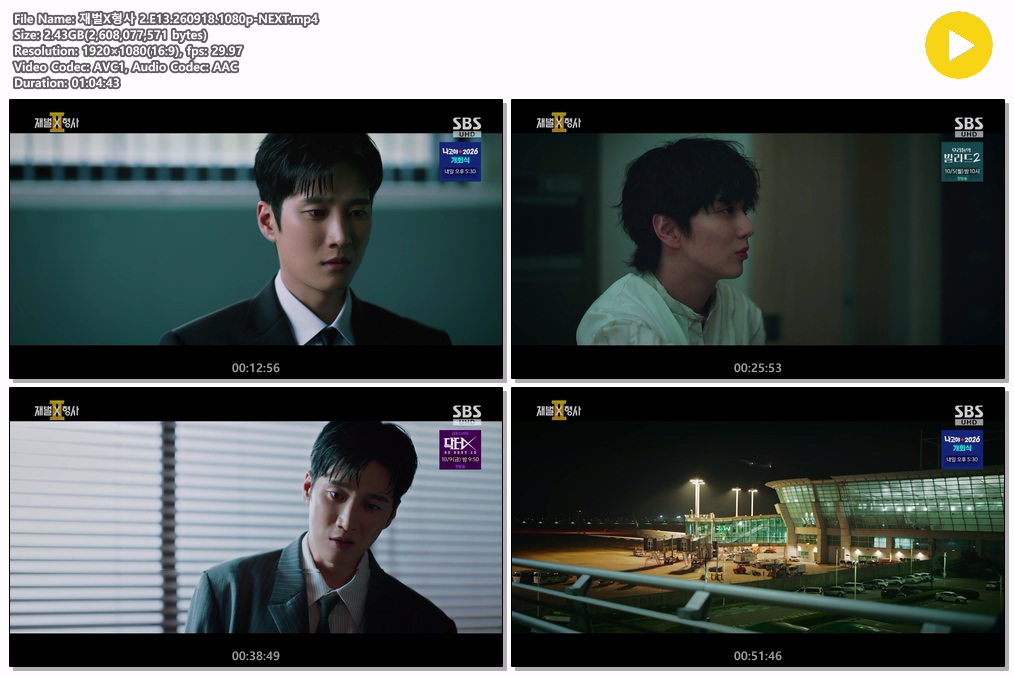 재벌X형사 2.E13.260918.1080p-NEXT