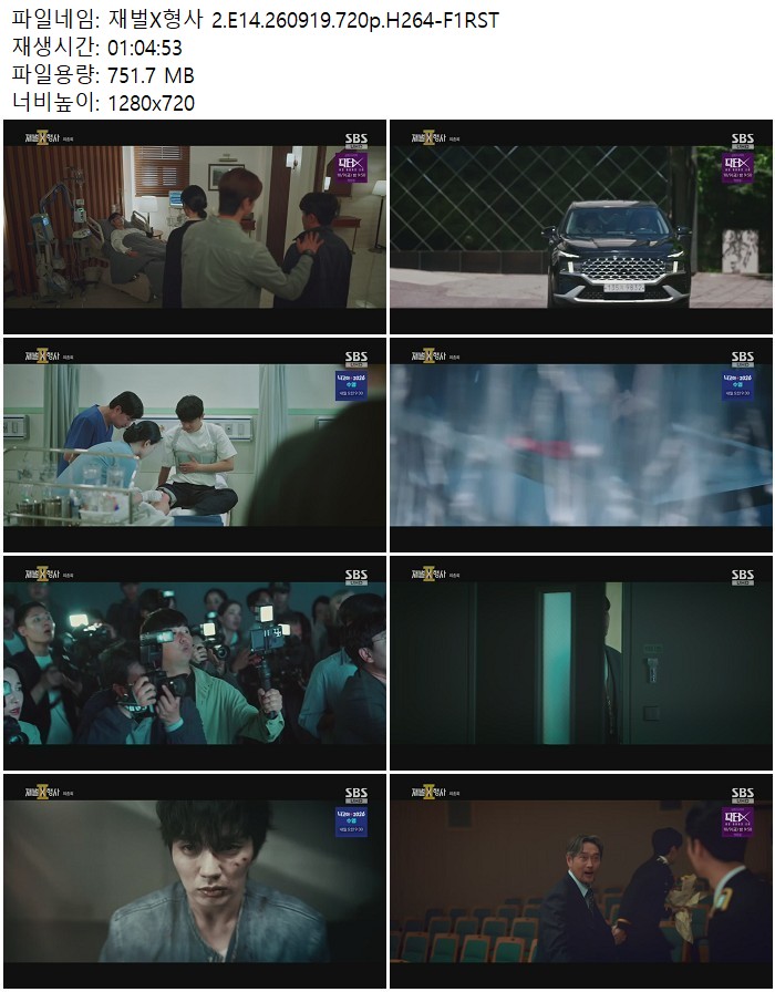 재벌X형사 2.E14.260919.720p.H264