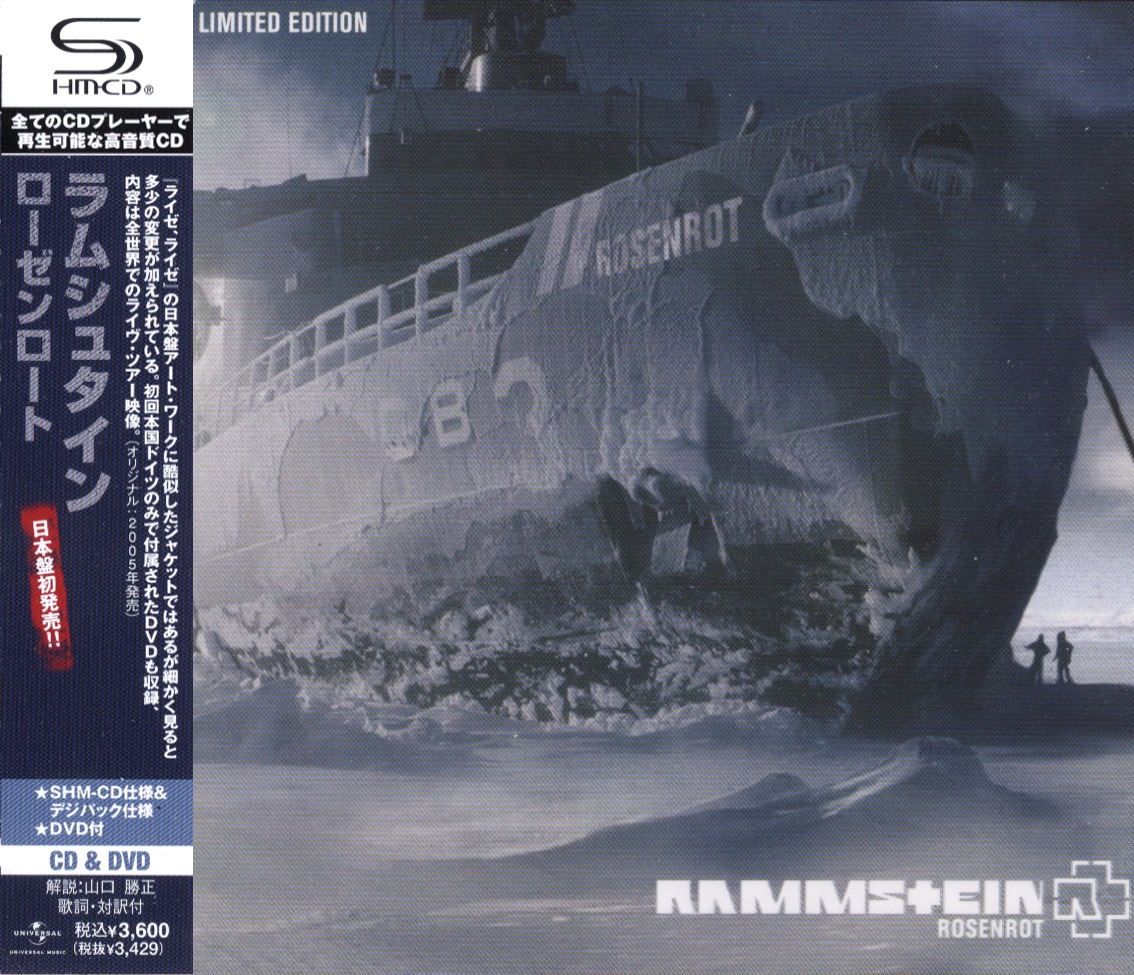 Rammstein [2005 Rosenrot (Japanese Edition)] (FLAC)