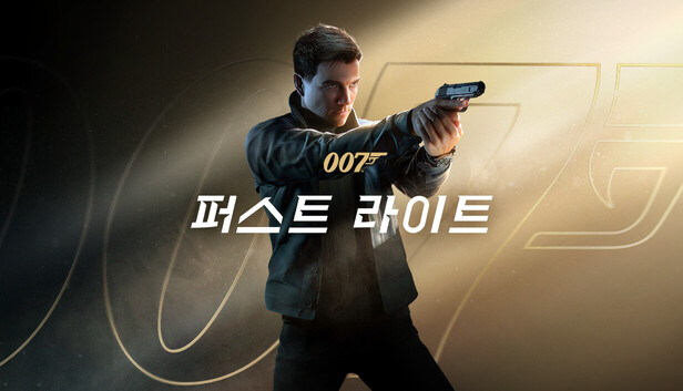 [한글 무설치판] 퍼스트 라이트 V1.2.1+트레이너