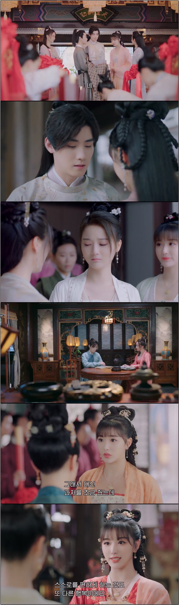 중드.로맨스 [명매선취 15화]