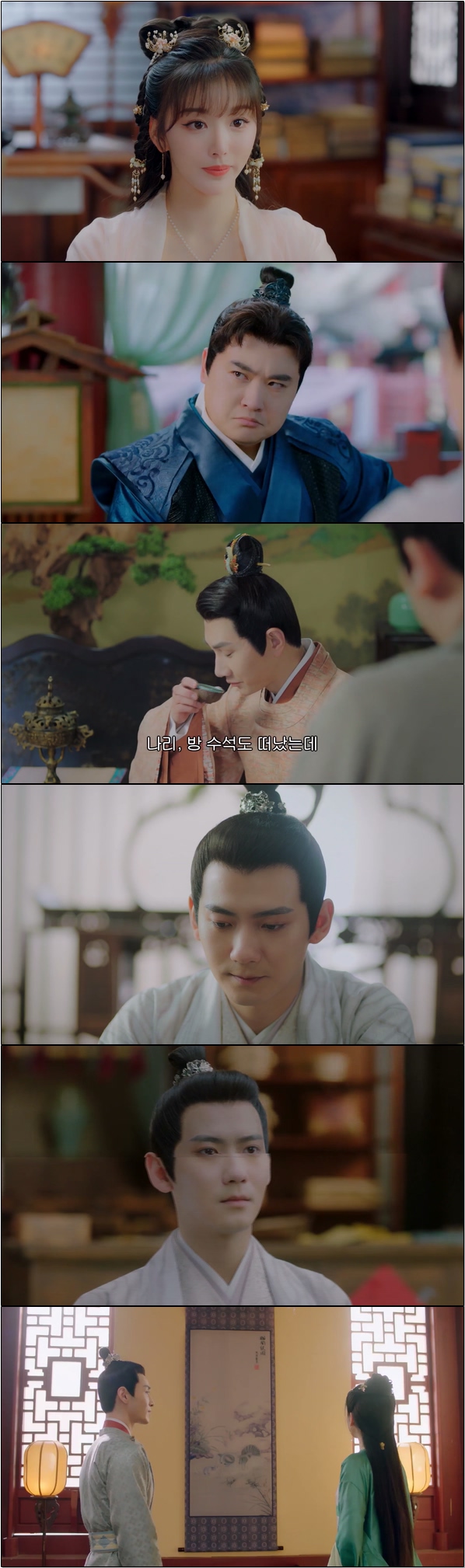 중드.로맨스 [명매선취 20화]
