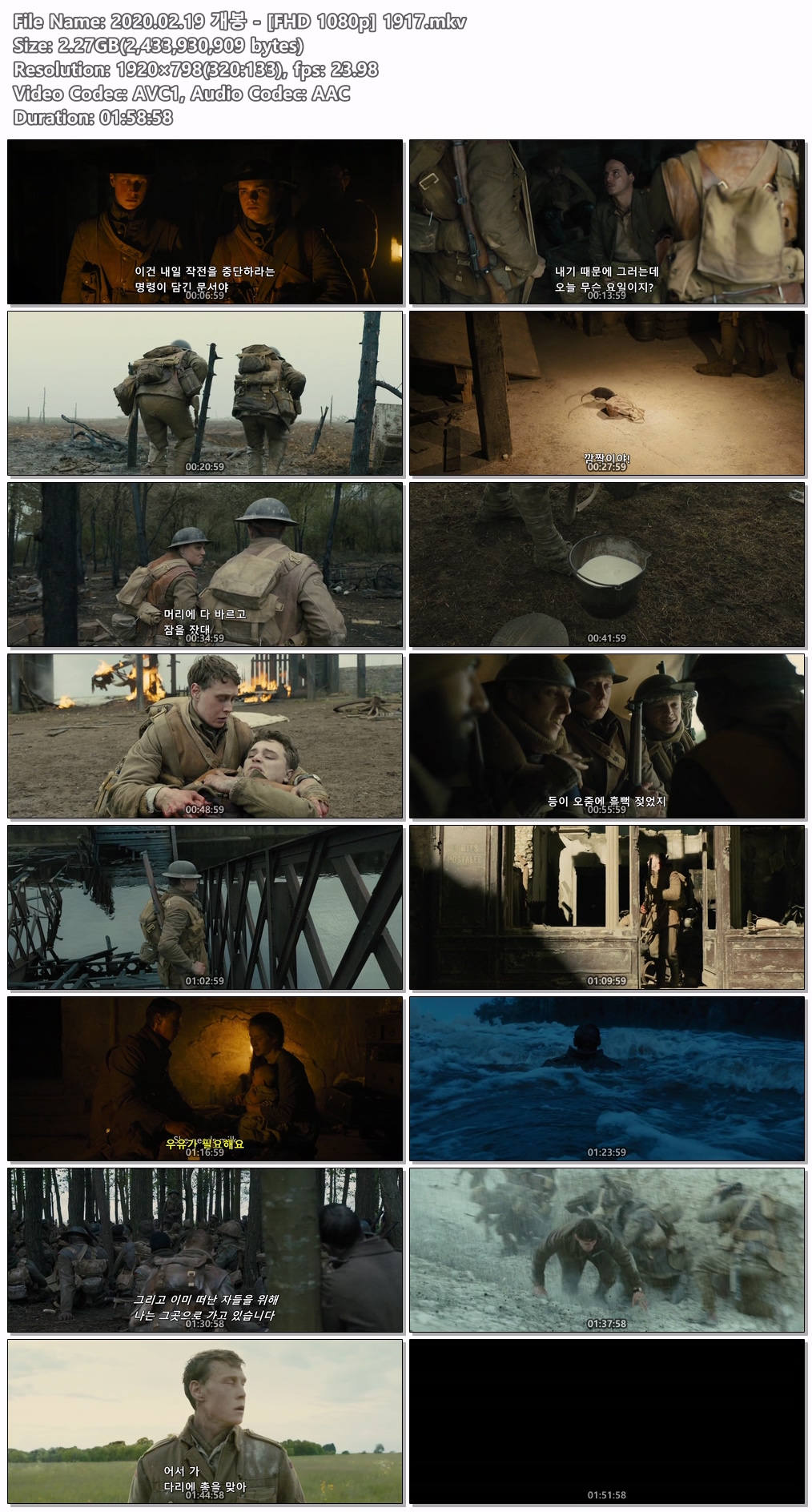 2020.02.19 개봉 - [FHD 1080p] 1917