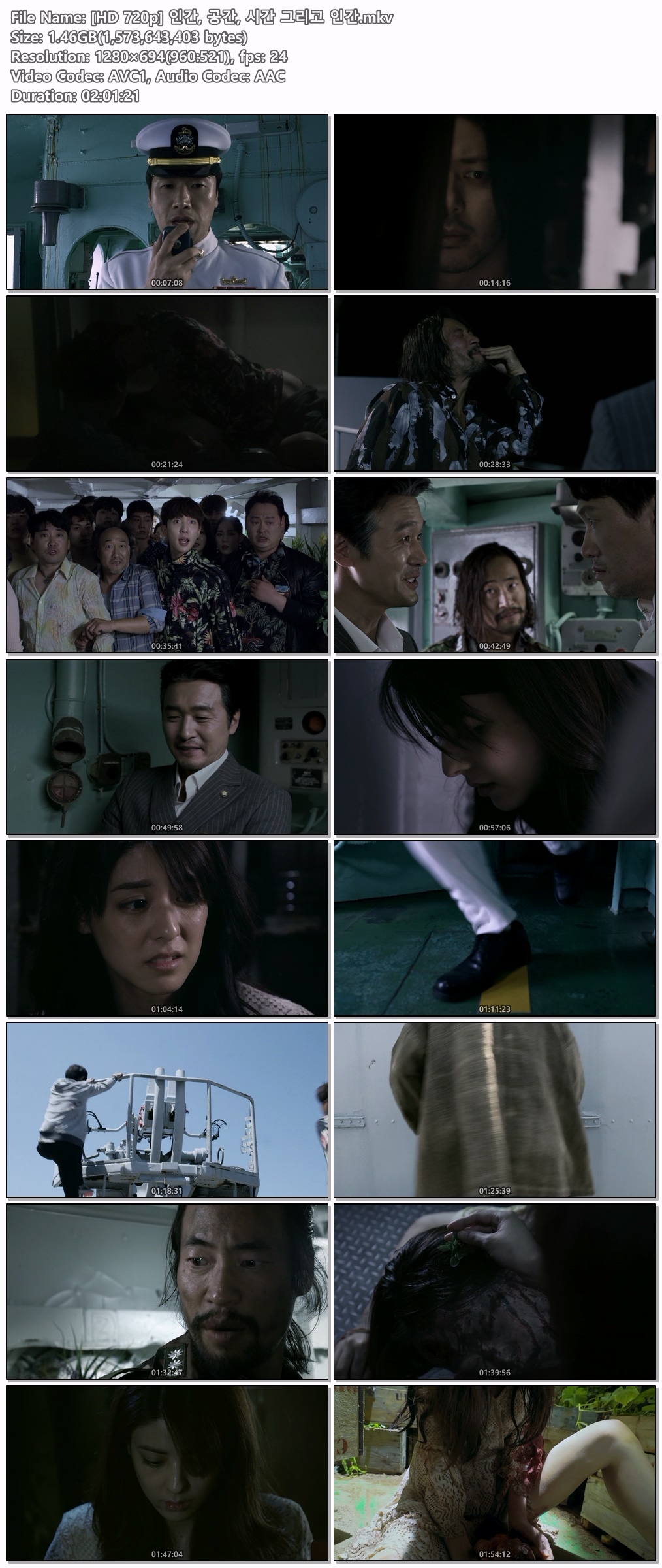 [HD 720p] 인간, 공간, 시간 그리고 인간