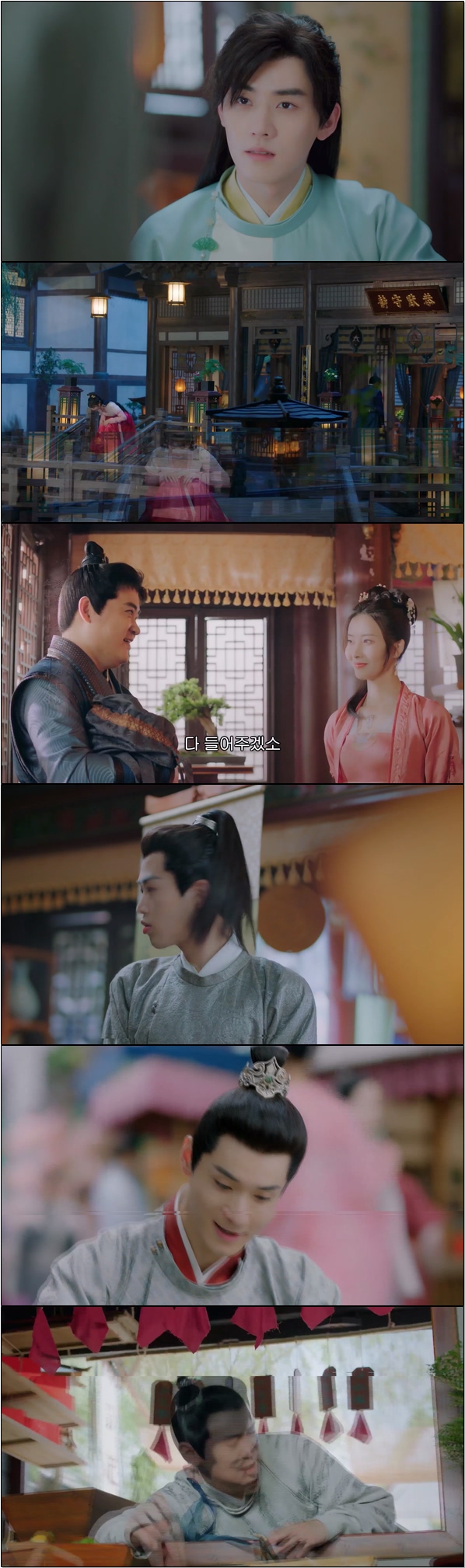 중드.로맨스 [명매선취 19화]