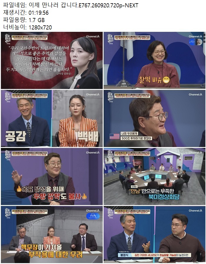 이제 만나러 갑니다.E767.260920.720p-NEXT