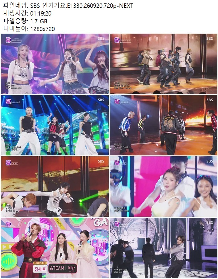 SBS 인기가요.E1330.260920.720p-NEXT