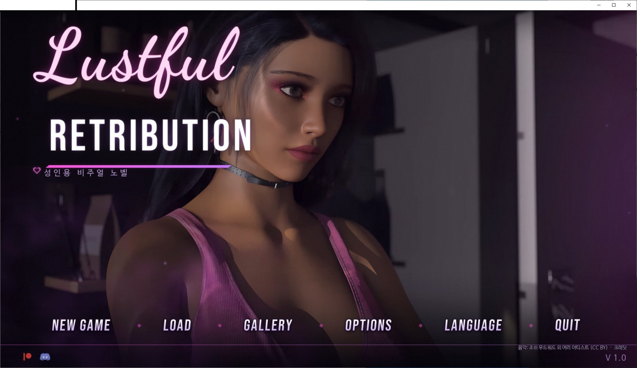 [한글.렌파이.남주.최신작]Lustful Retribution 1.0.zip