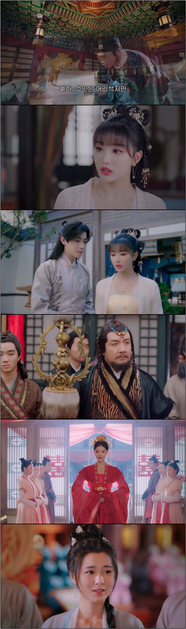 중드.로맨스 [명매선취 24화]