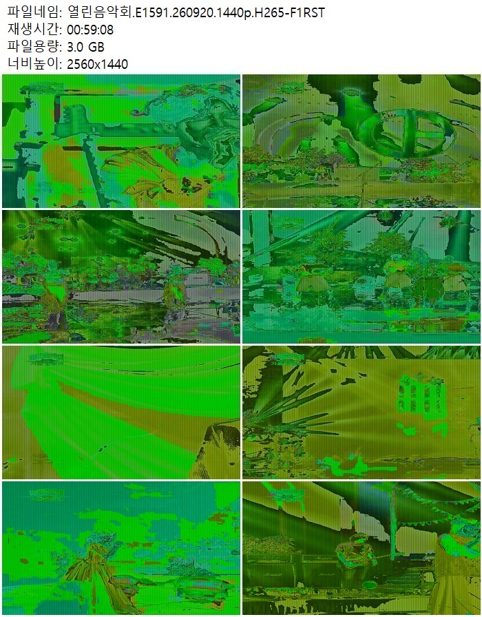 열린음악회.E1591.260920.1440p.H265-F1RST