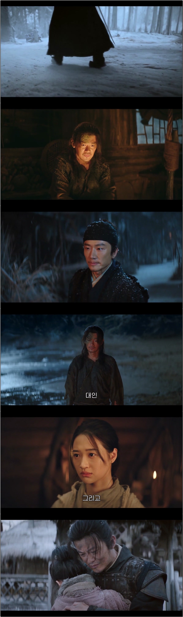 중드 미스터리 수사극 [천계이문록 8화]