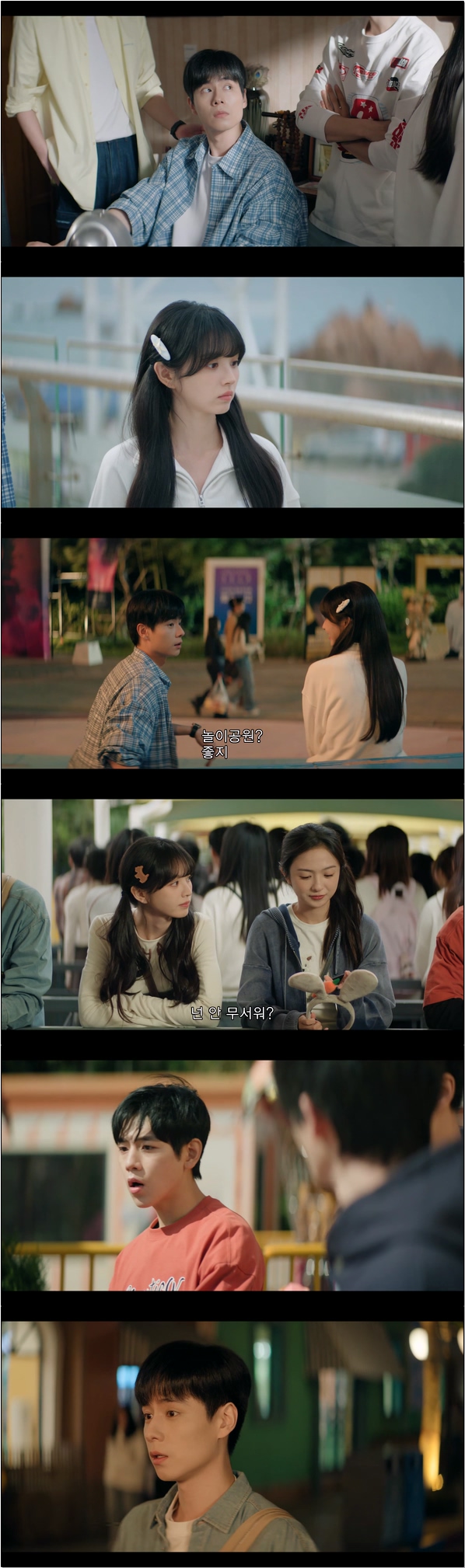 천재 여자친구 [천재여우 7화]