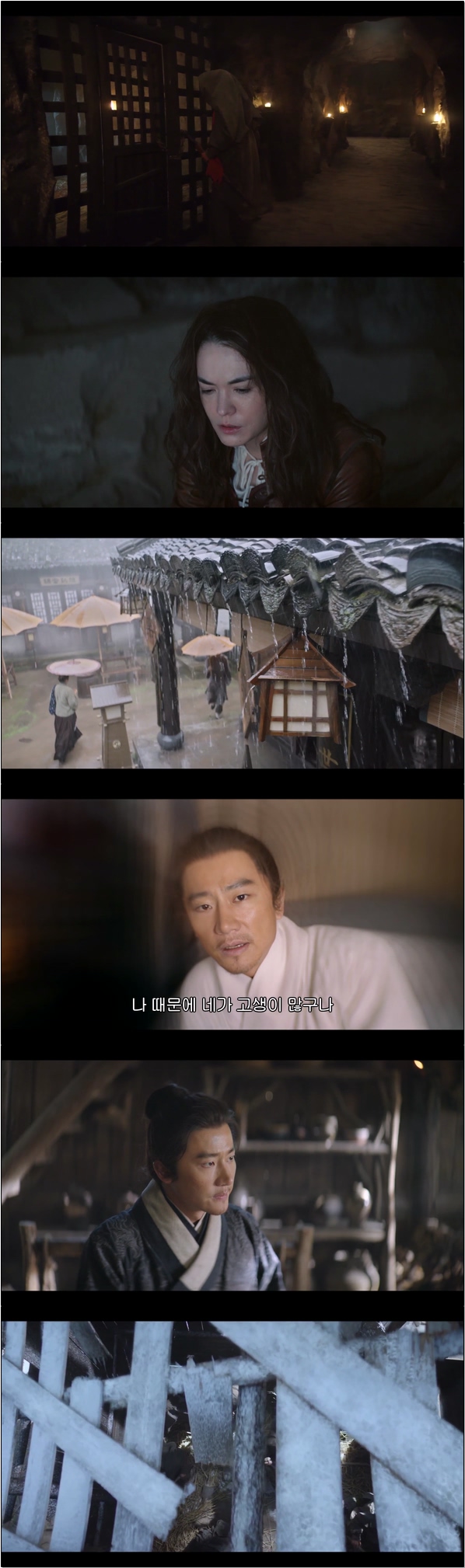 중드 미스터리 수사극 [천계이문록 7화]