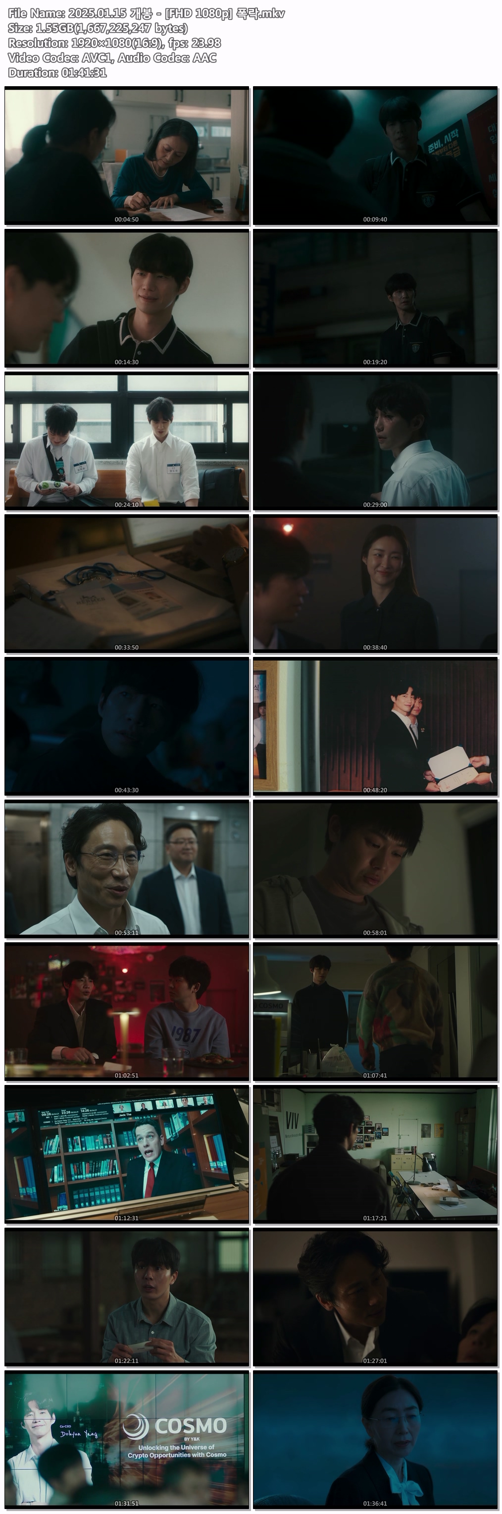 2025.01.15 개봉 - [FHD 1080p] 폭락