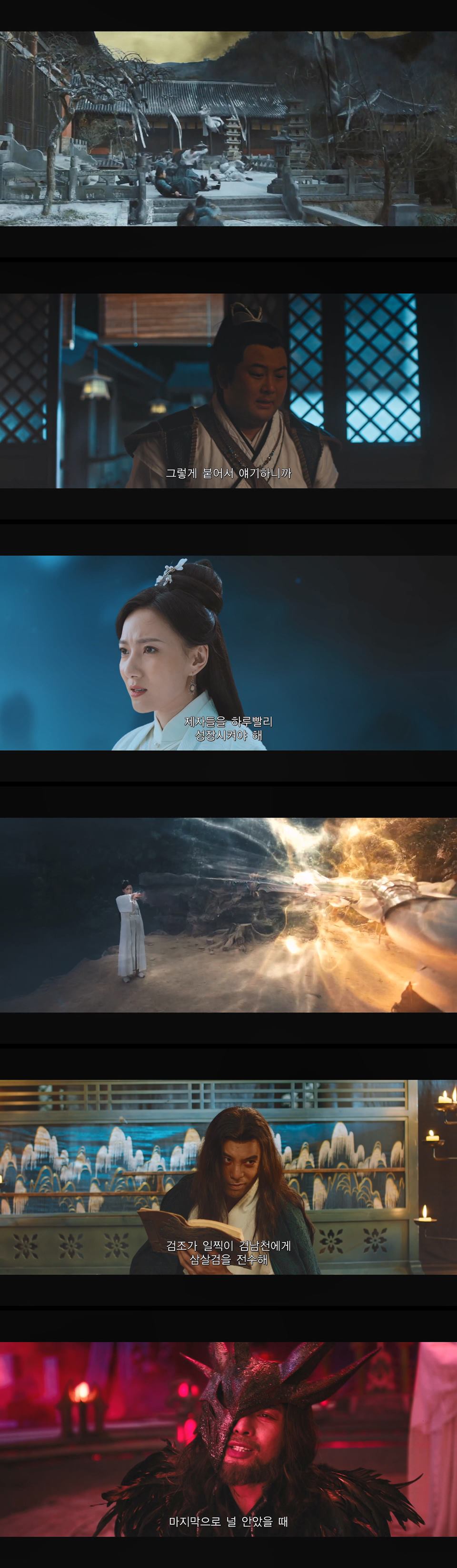 [검존] HD 영력 대신 오직 검술의 극의를 깨우치며 검존이 되어간다