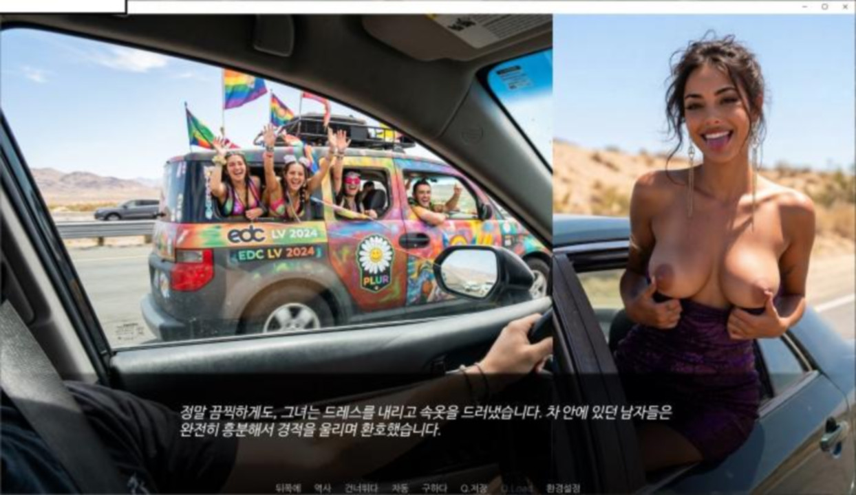 [한글.렌파이.남주.Ai.업뎃]Under the Electric Sky 0.5.zip