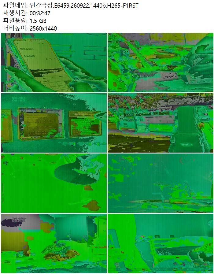 인간극장.E6459.260922.1440p.H265