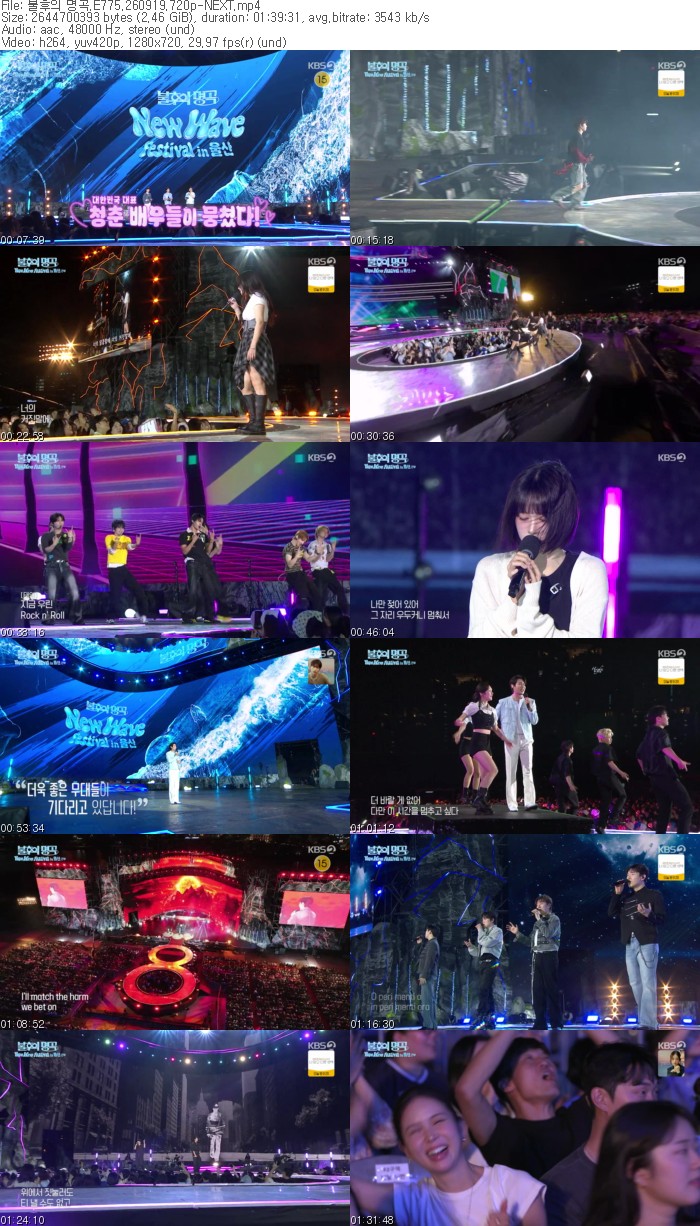 불후의 명곡.E775.260919.720p-NEXT