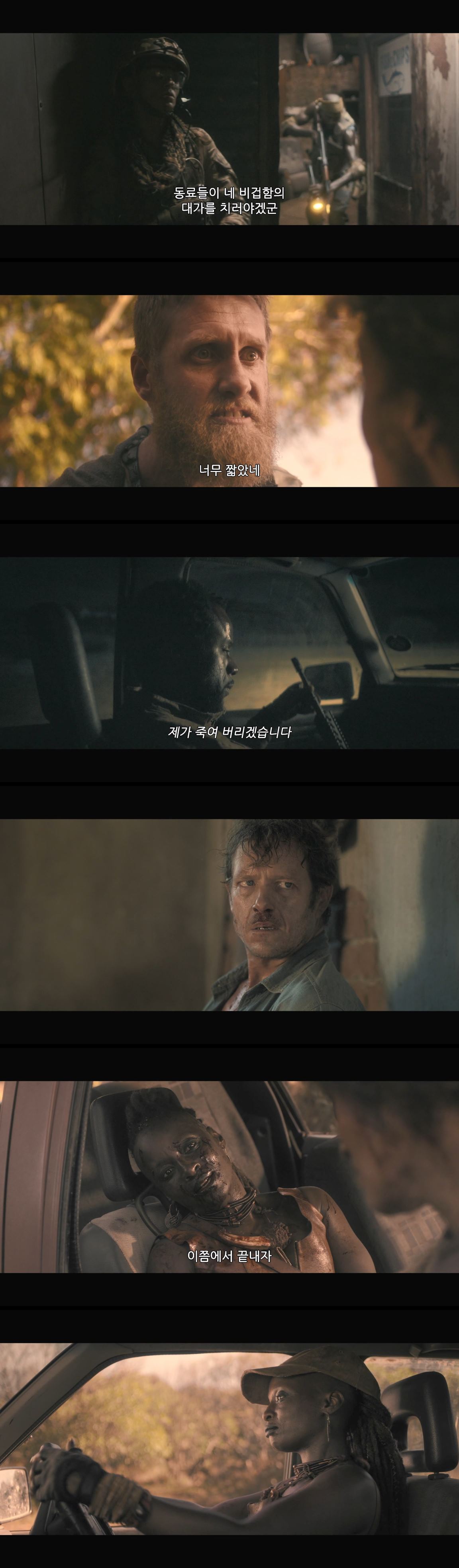 [와일드 헌터] FHD 죽이지 못할 거라면, 건드리지 마