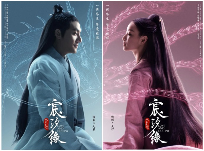 중드 2019 자체자막 신석연 E21회~E30회 1080p