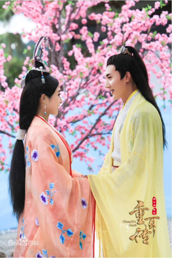 중드 2019 자체자막 중이전기 [진문공전기] E11회~E20회 1080P