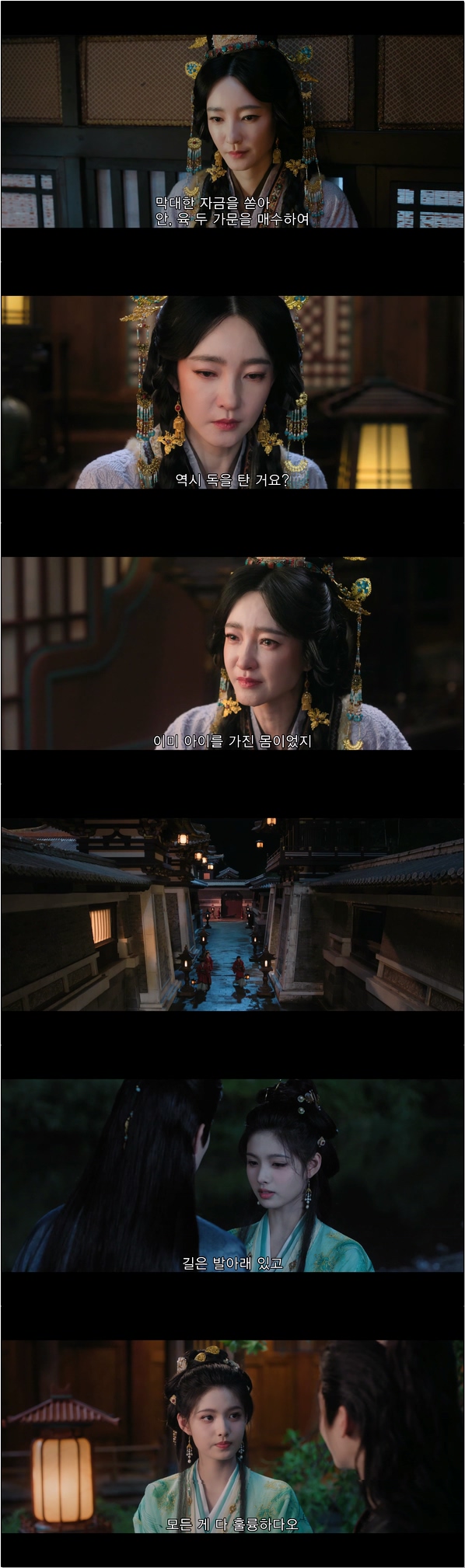 생사를 함께하는 운명 [작골 13화]