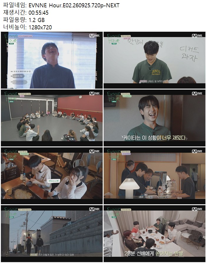 EVNNE Hour.E02.260925.720p-NEXT