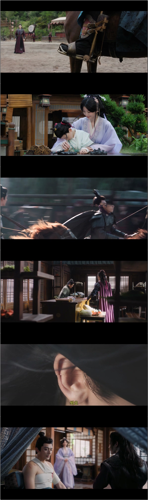 생사를 함께하는 운명 [작골 10화]