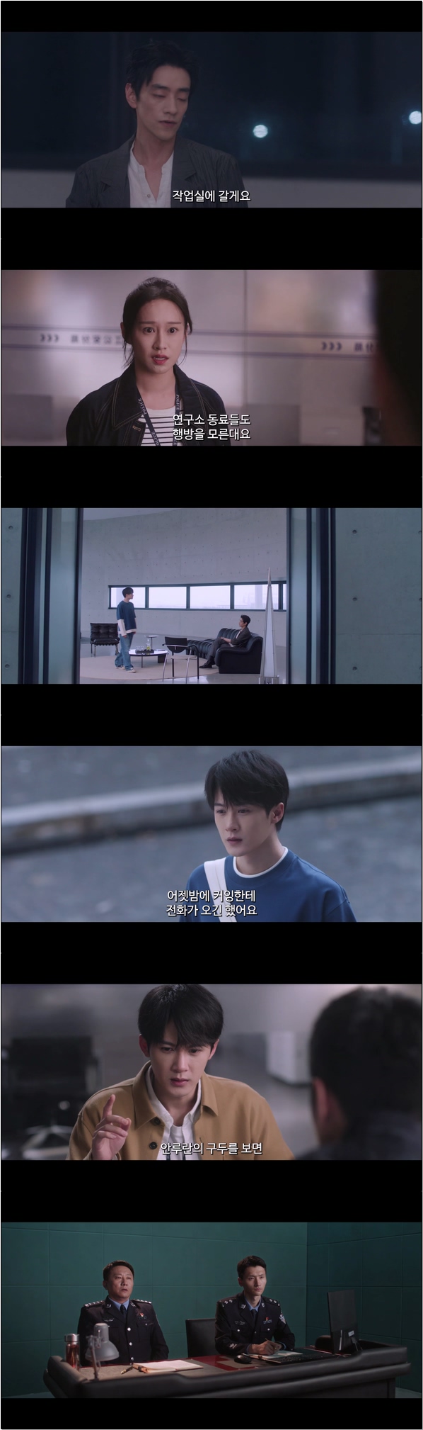 몽타주 숨겨진 얼굴 [엽죄도감 2 25화]