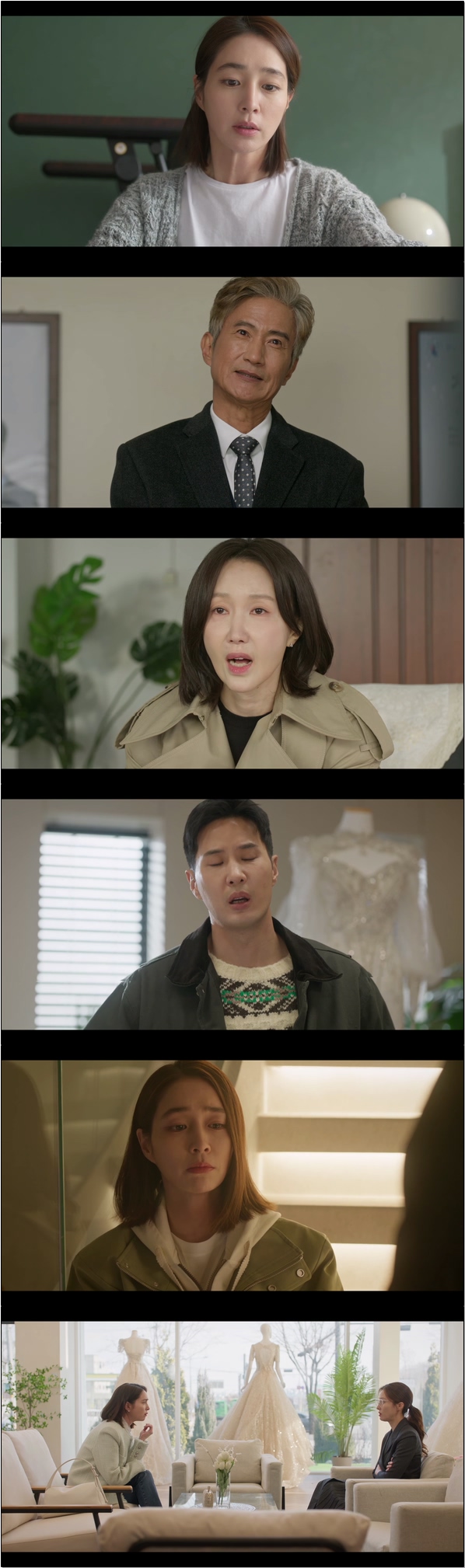 그래 이혼하자 12화