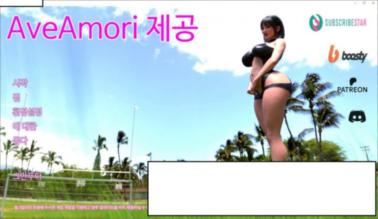 [한글.렌파이.남주.업뎃]Nerve Fade Ep.2 P1.zip