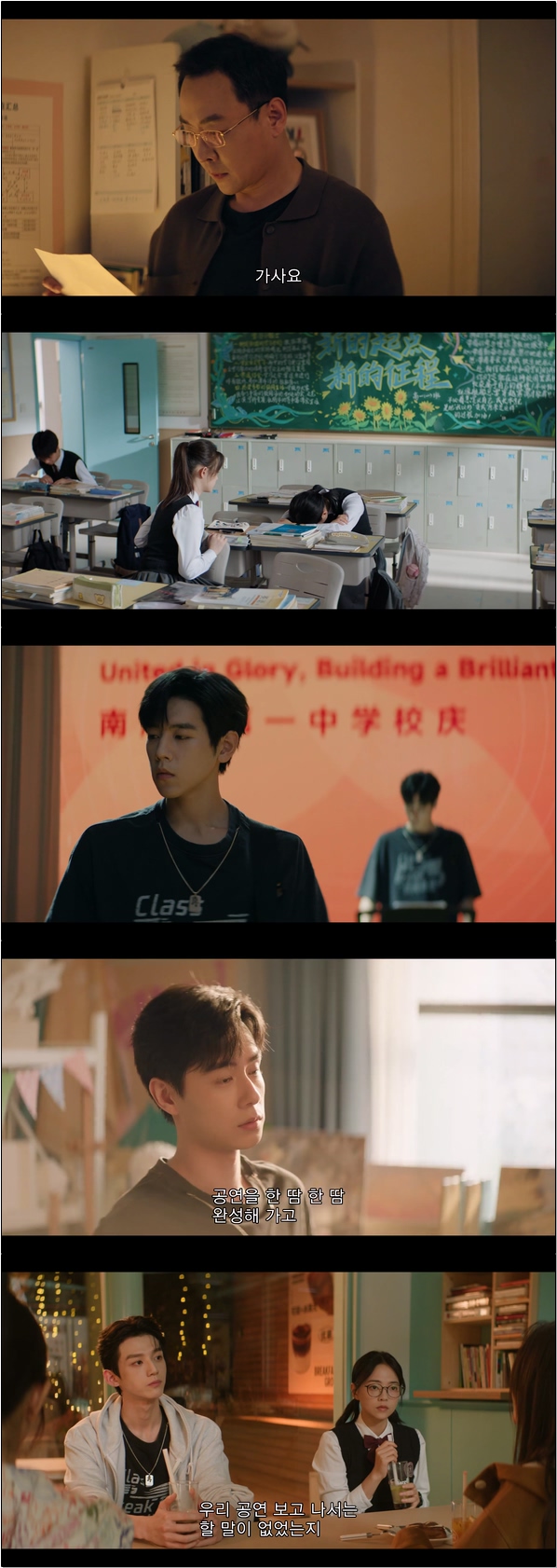 천재 여자친구 [천재여우 11화]