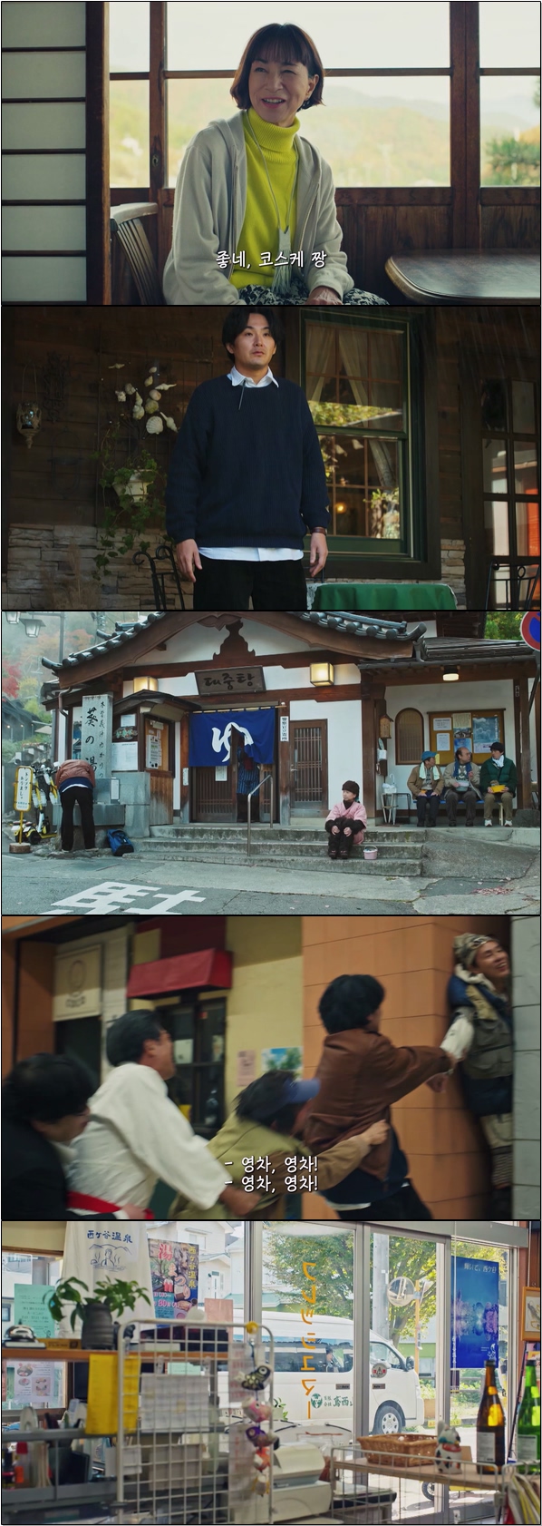 탐정 겸 발명가의 느긋한 사건 해결 [탐정님, 가방 열렸어요 8화]