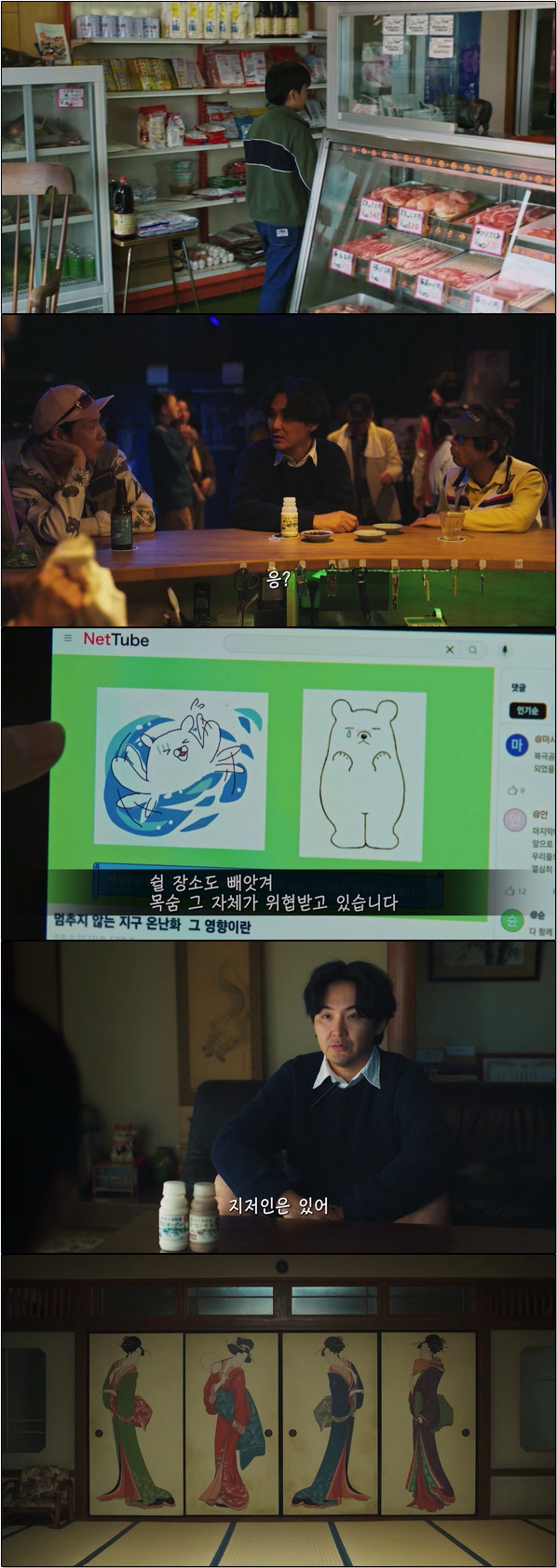 탐정 겸 발명가의 느긋한 사건 해결 [탐정님, 가방 열렸어요 2화]