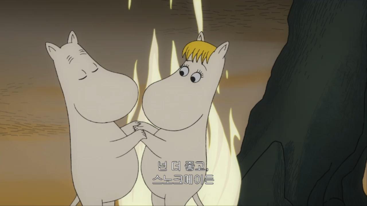 낙천적이고 깜찍한 트롤 가족들 [ 무민 더 무비 - 자막 ] 귀요미 ..