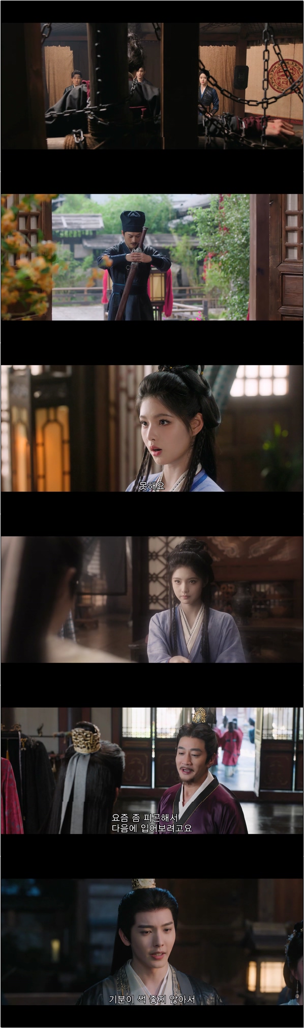 생사를 함께하는 운명 [작골 14화]