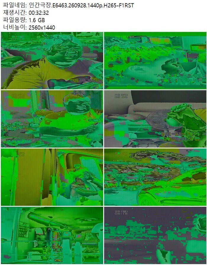 인간극장.E6463.260928.1440p.H265