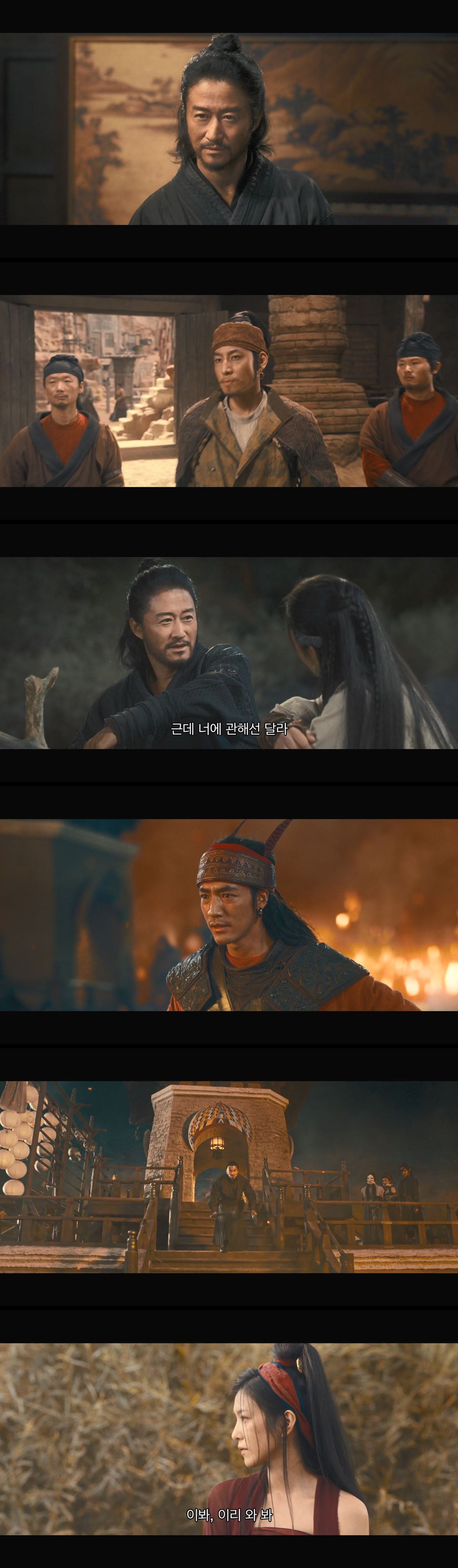 [표인 풍기대막] FHD 살아남는 자가 천하를 벤다