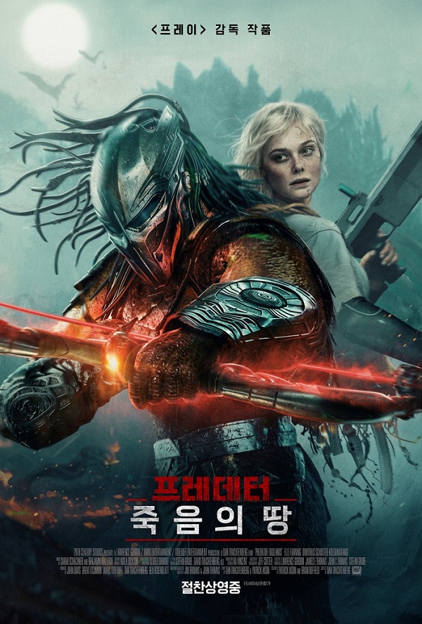 Sf액션-[죽 음 의 행 성]-초고화질 5.1 정상자막