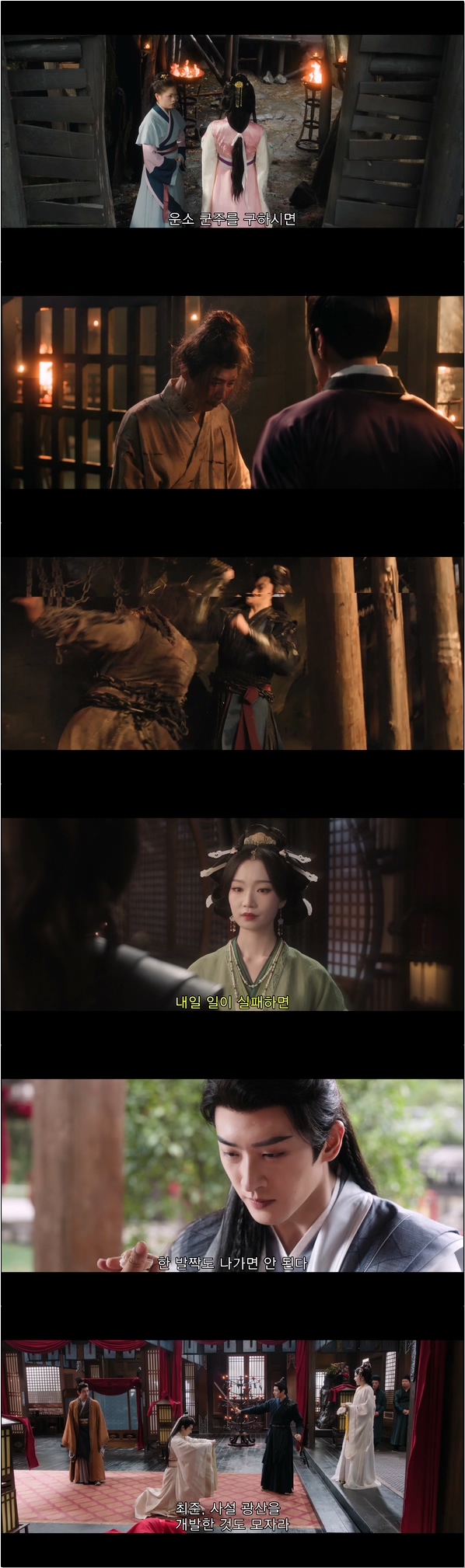 생사를 함께하는 운명 [작골 15화]